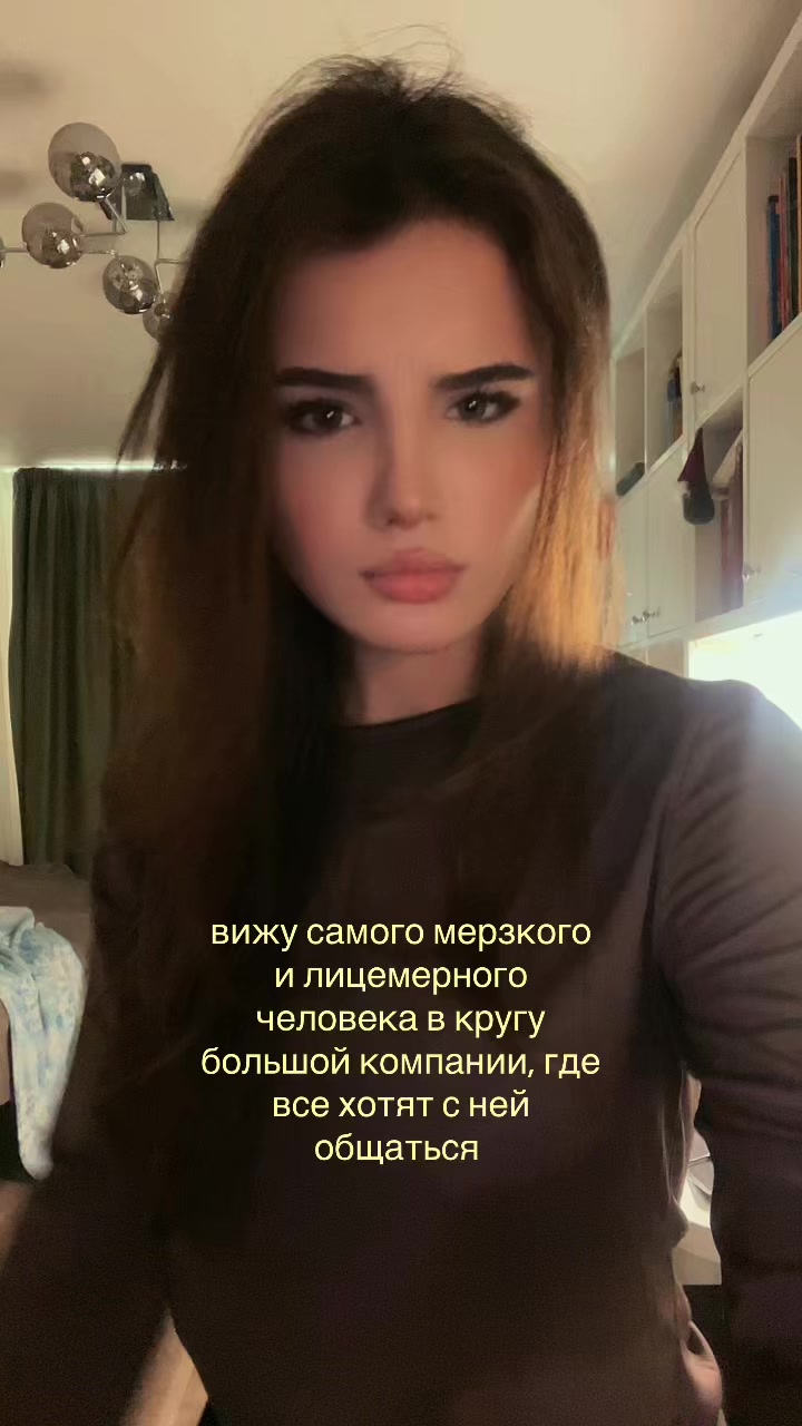 @аечка