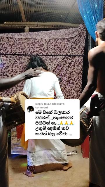 @නිලුකා ගුරු මෑණියෝ 🙏🙏🙏🙏