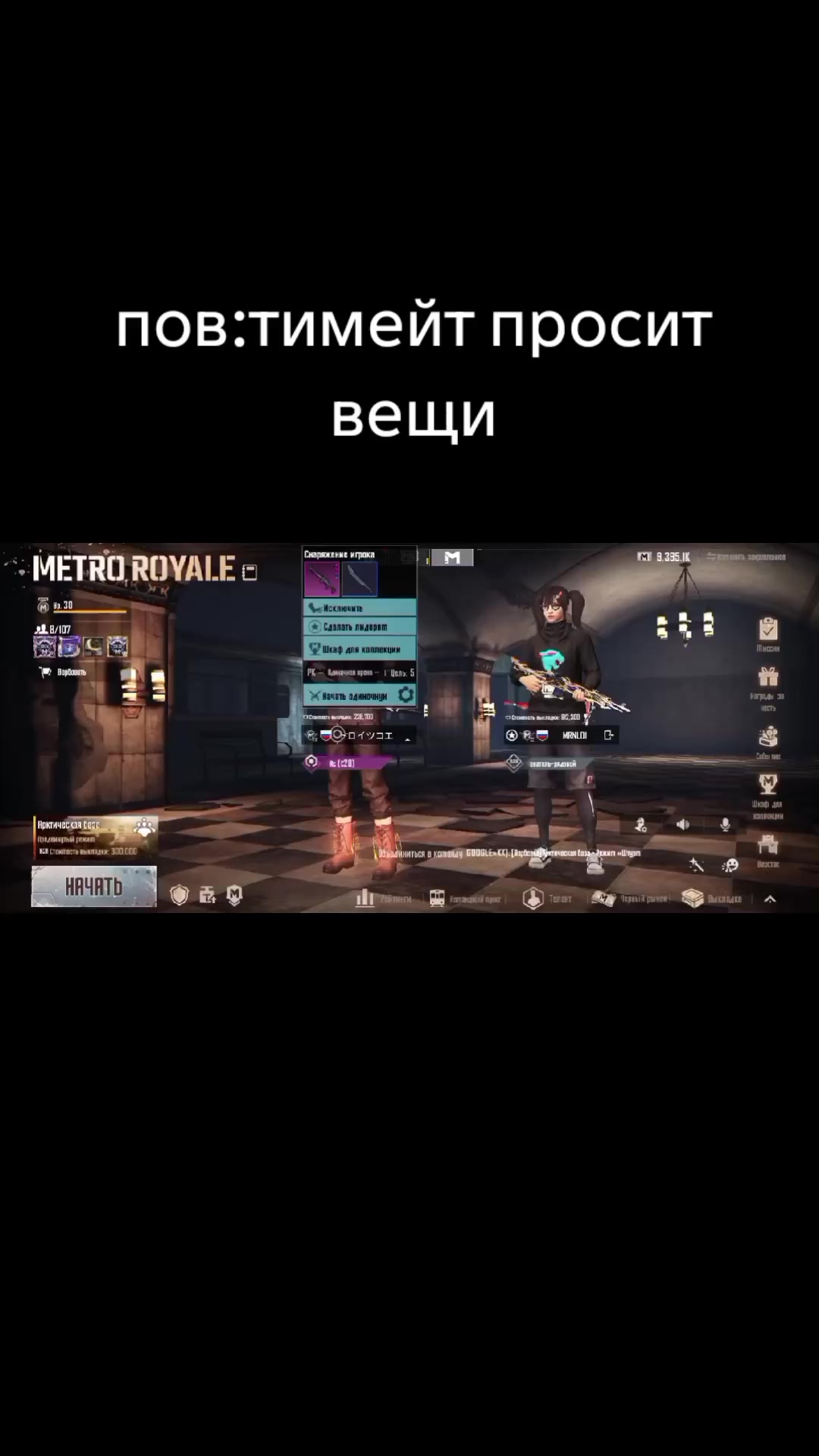 @Maybe you full позывной смута