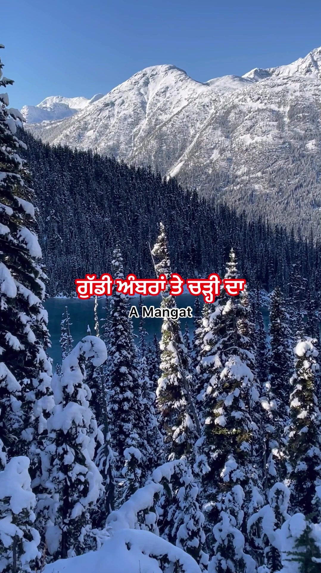 @A Mangat