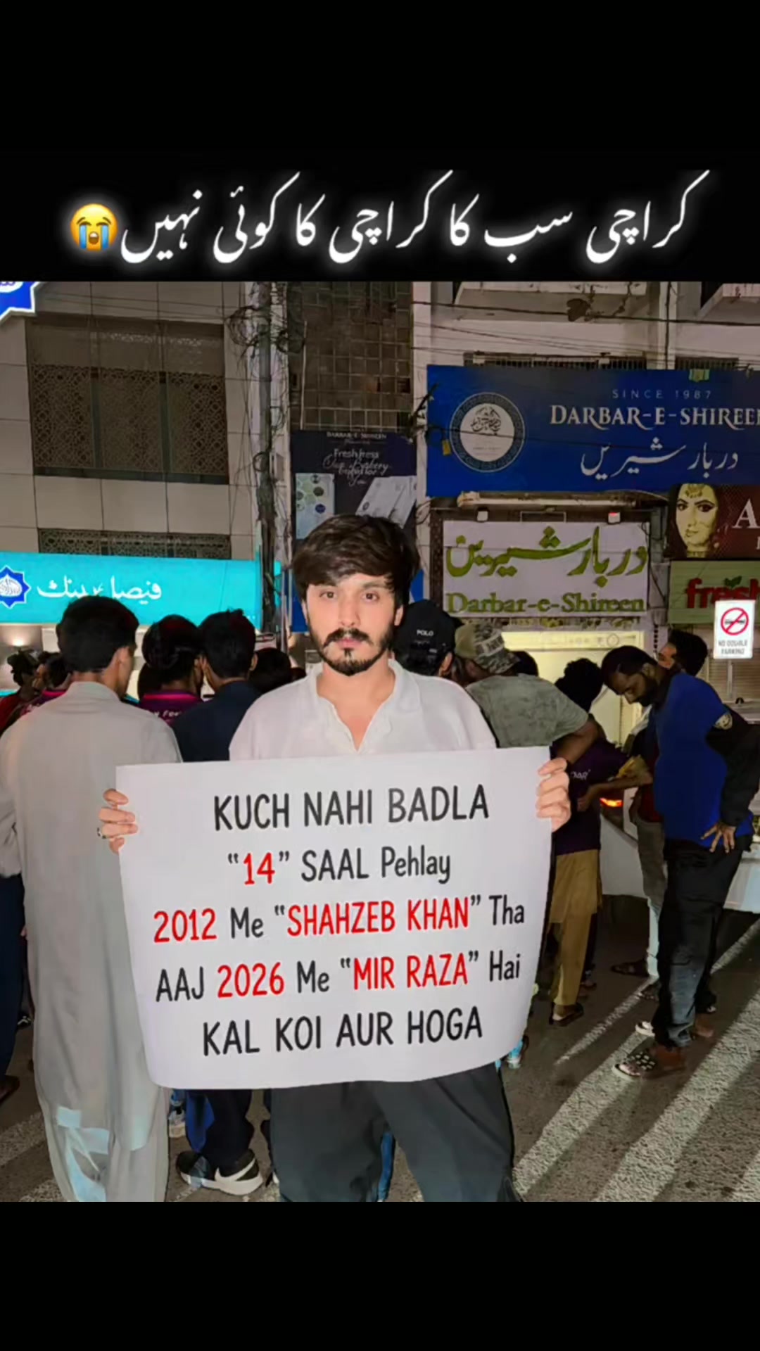 @Spotlight Pakistan