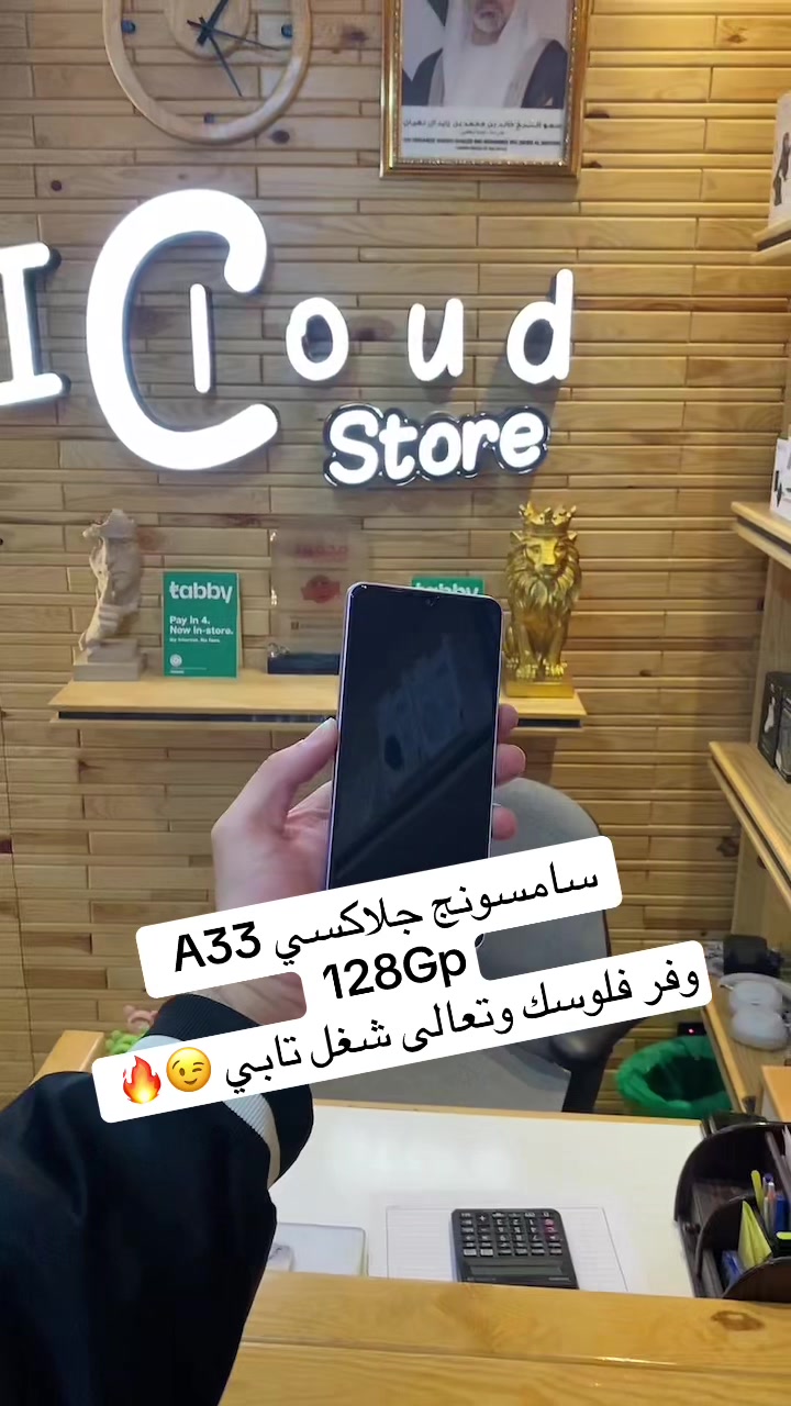 @icloudstore111