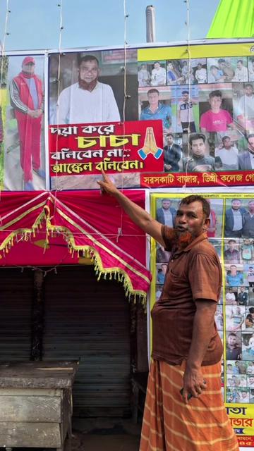 @কৃষি আপডেট