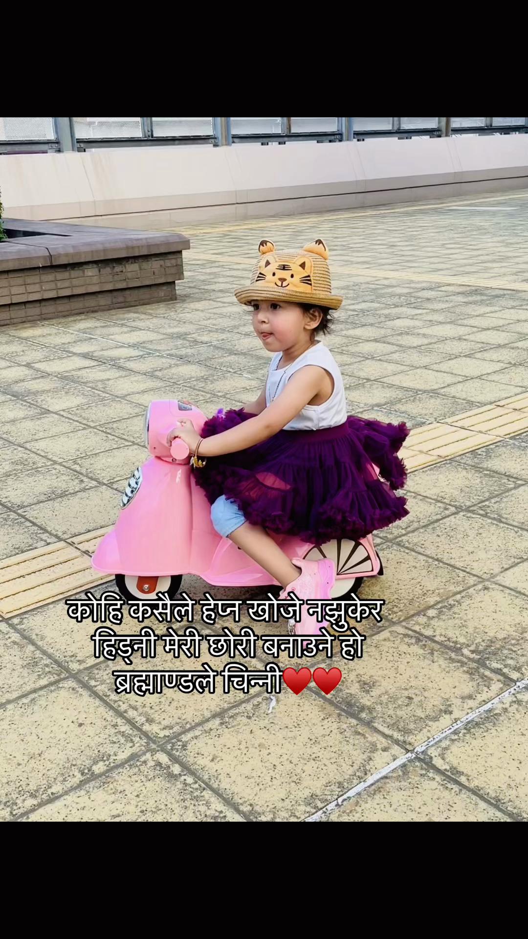 @Sita bhattarai 🦋