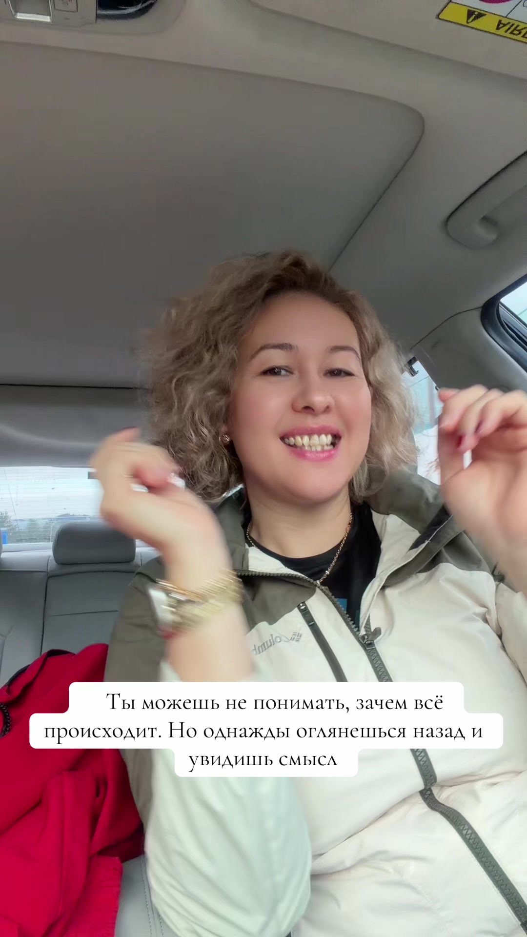 @Ina Dikson