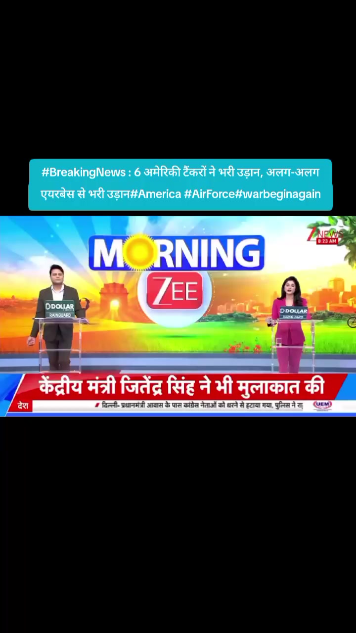 @World Wise GlobalNewsTadka🇳🇵