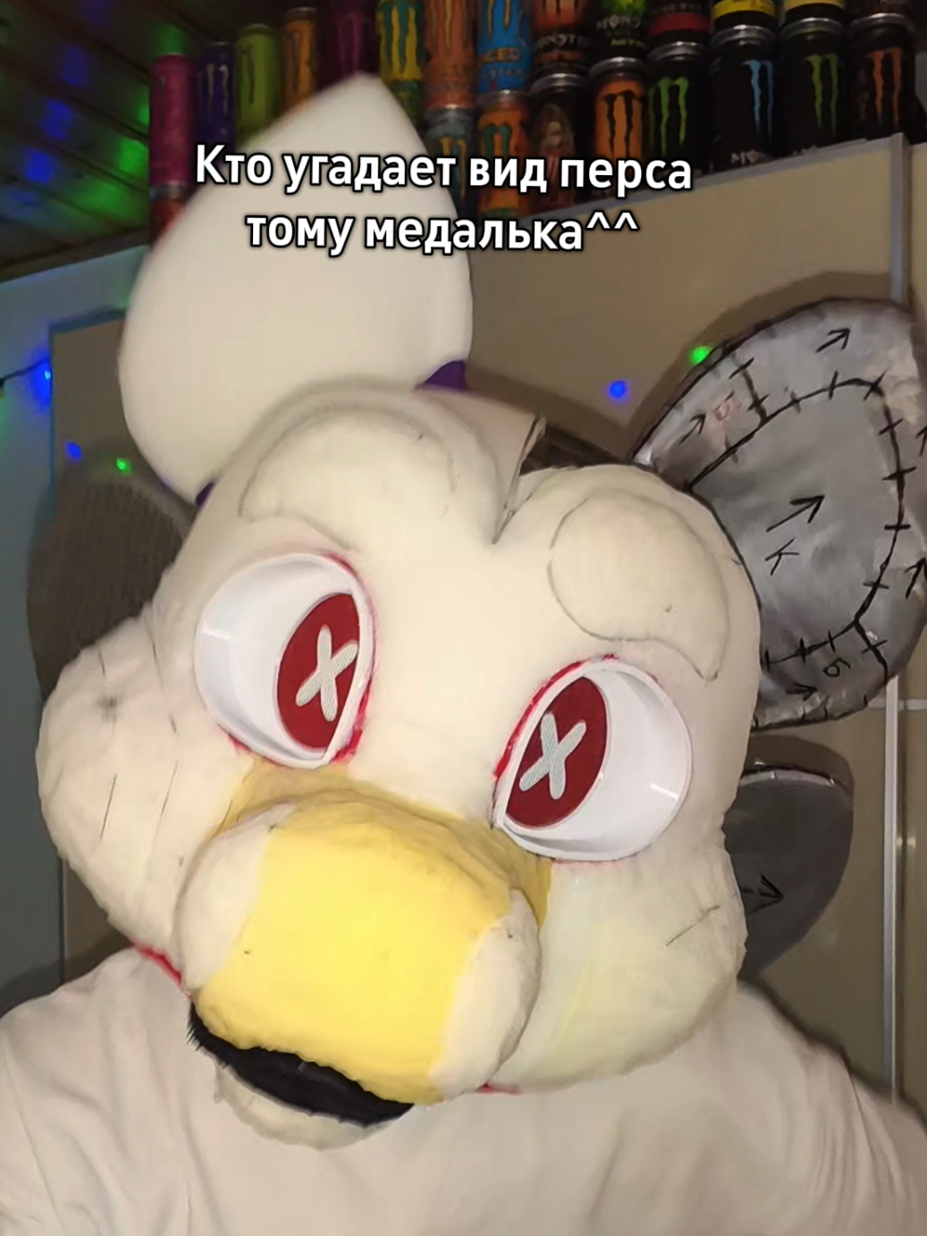 @EMICKS_FURRY