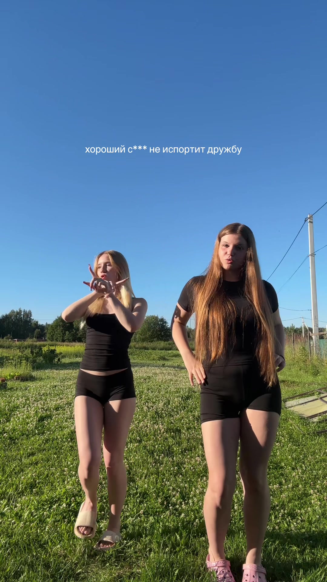 @тгк: чапская👅
