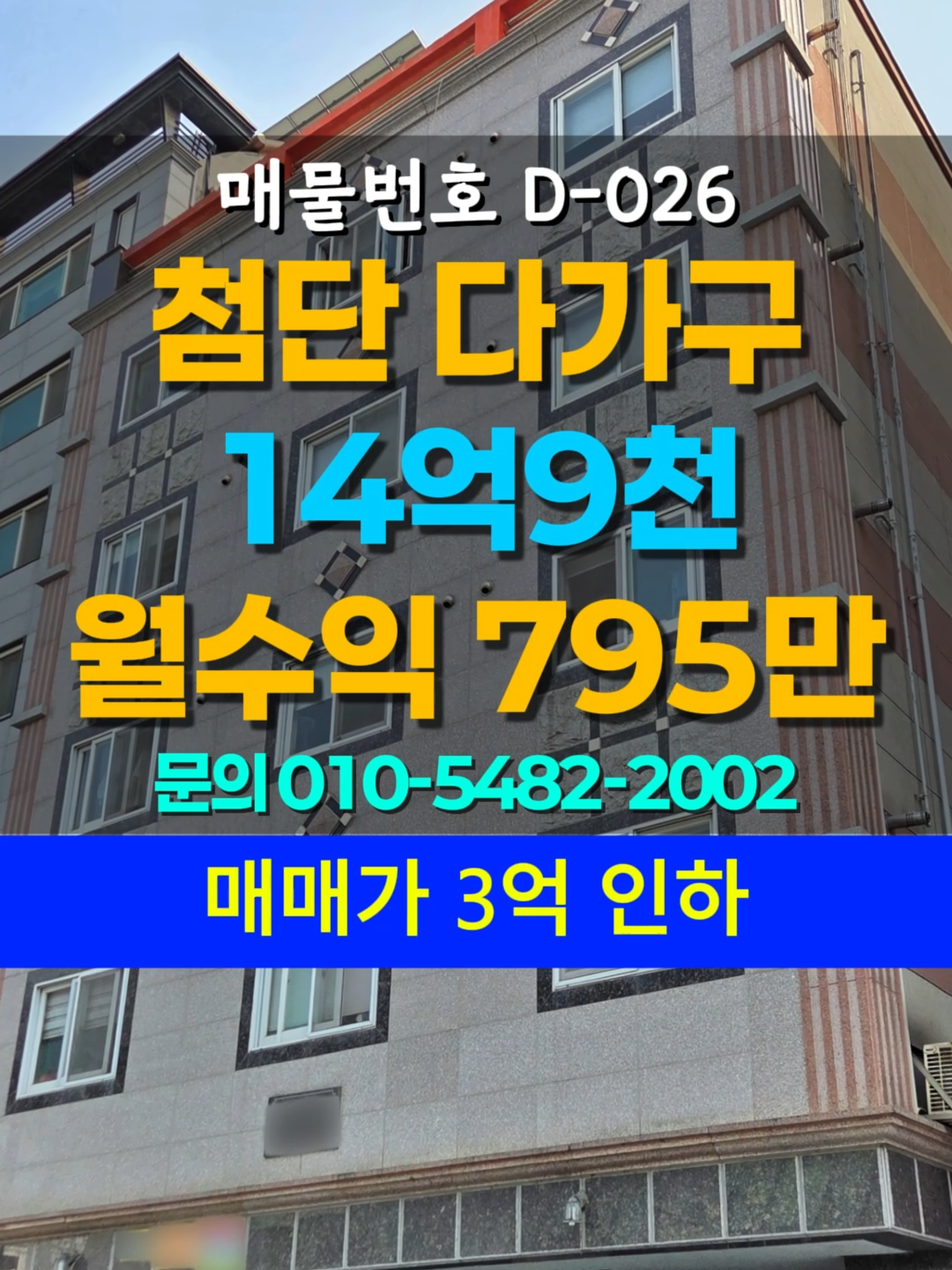 @부동산 전문가 박미란