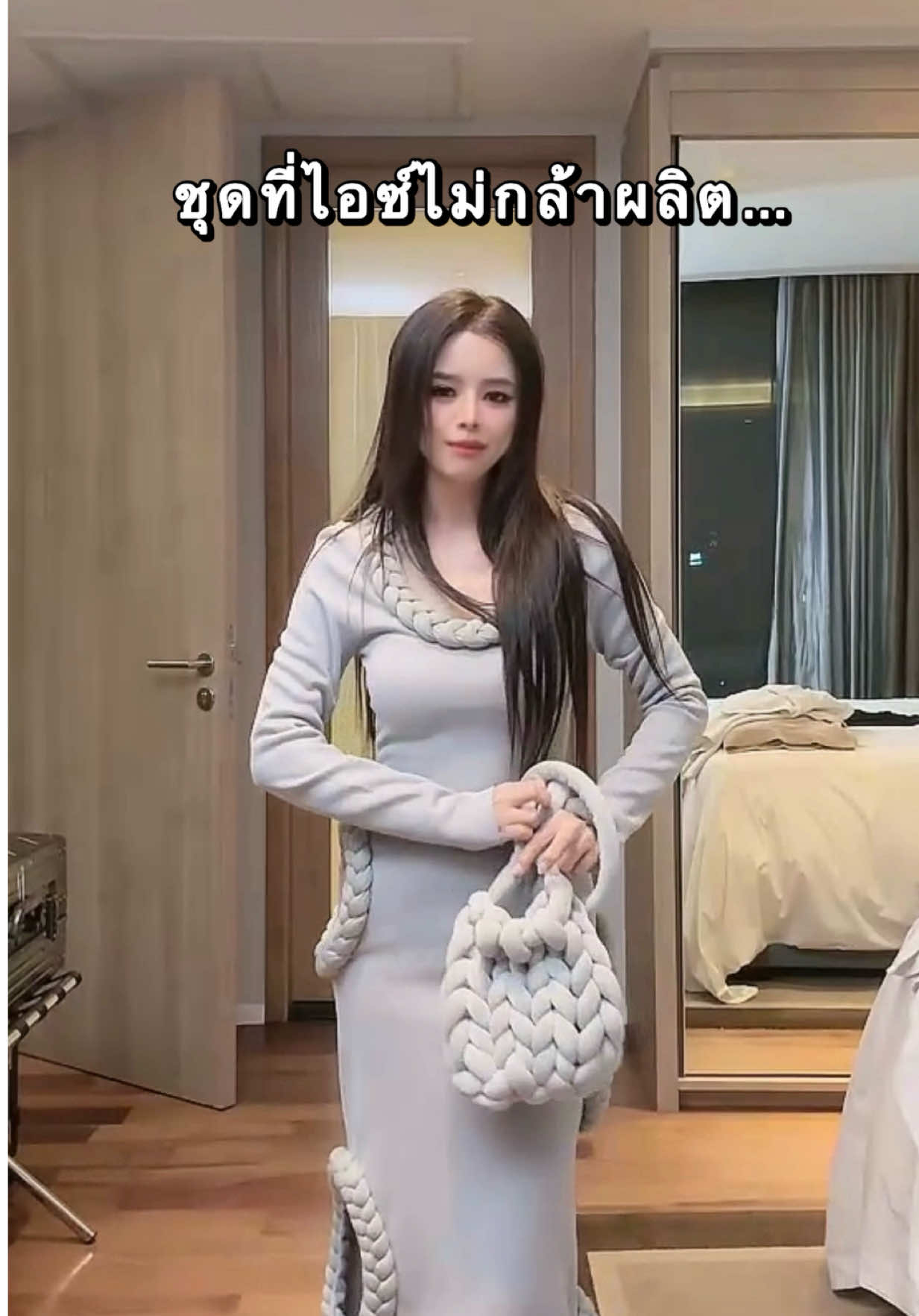@icesassy
