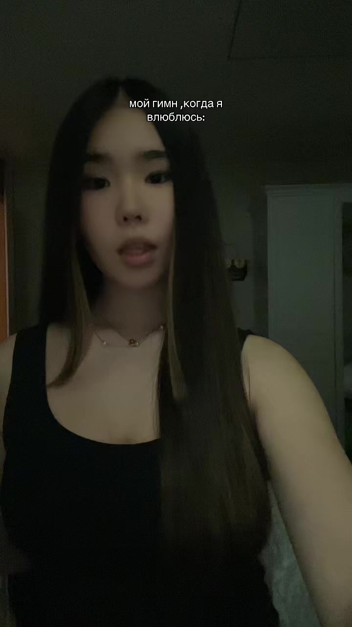 @инка