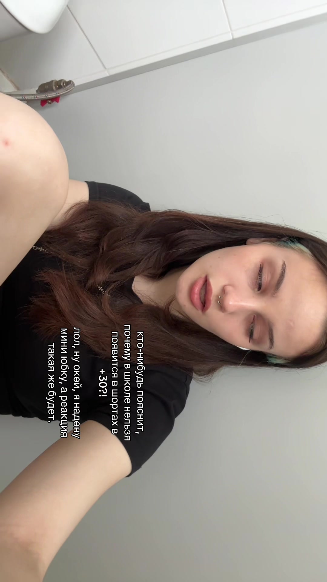 @мяв