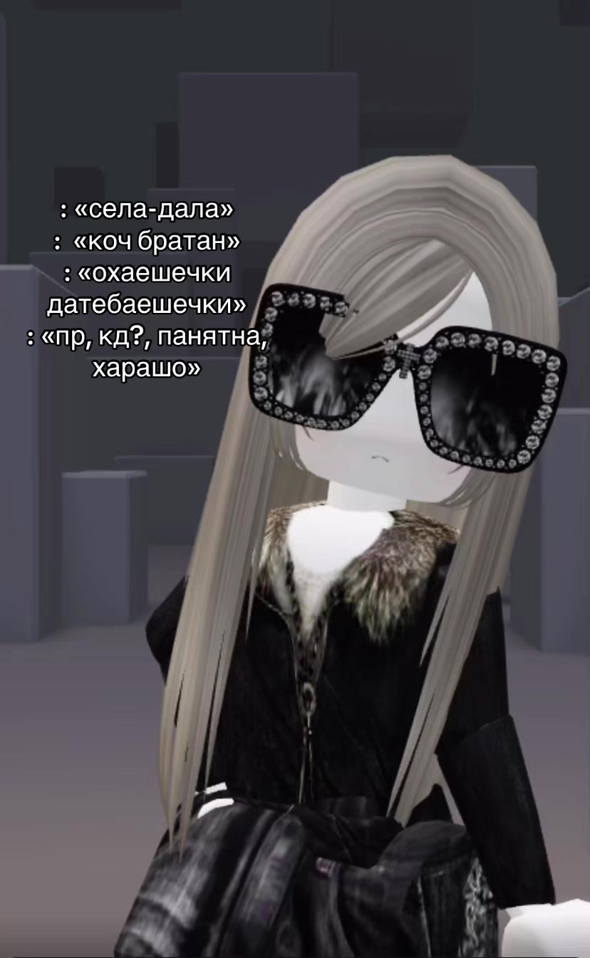@левикс