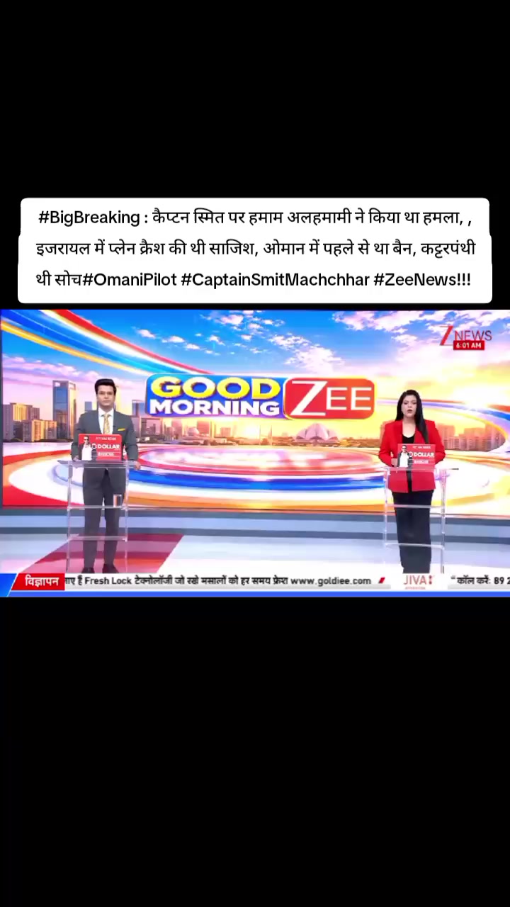 @World Wise GlobalNewsTadka🇳🇵