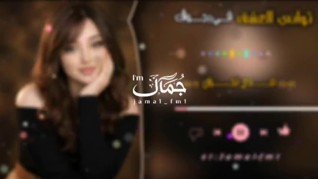 @جمال𝐅𝐌𓋜