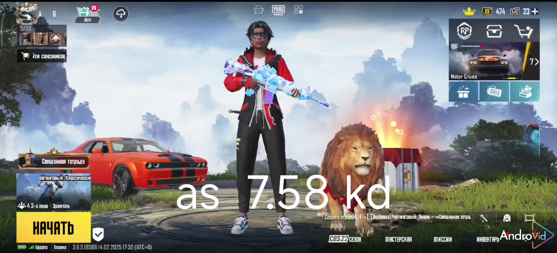 @🐯А✅6🐯