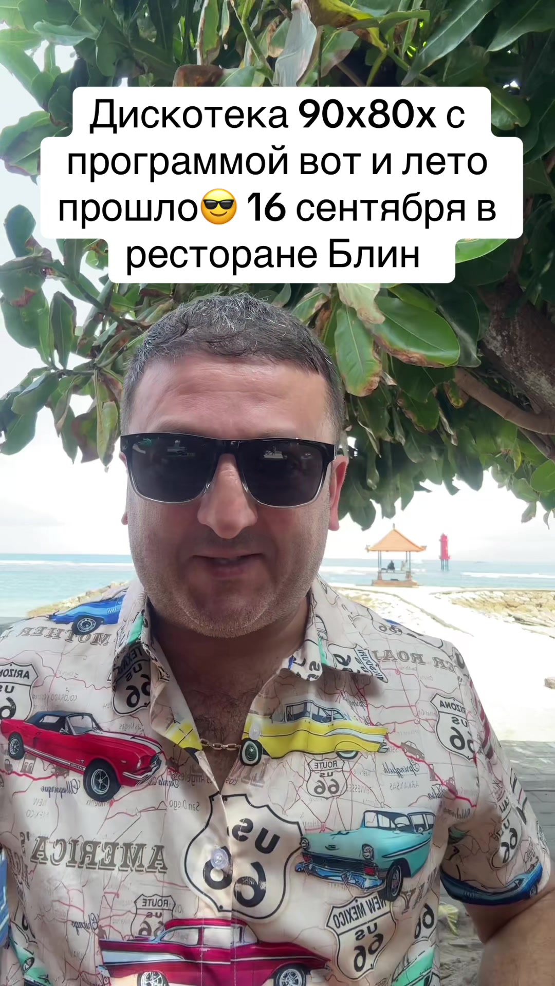@Эмин Тусовщик Бакинец