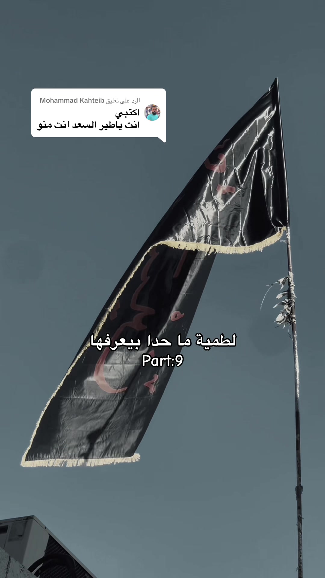 @Zahraa