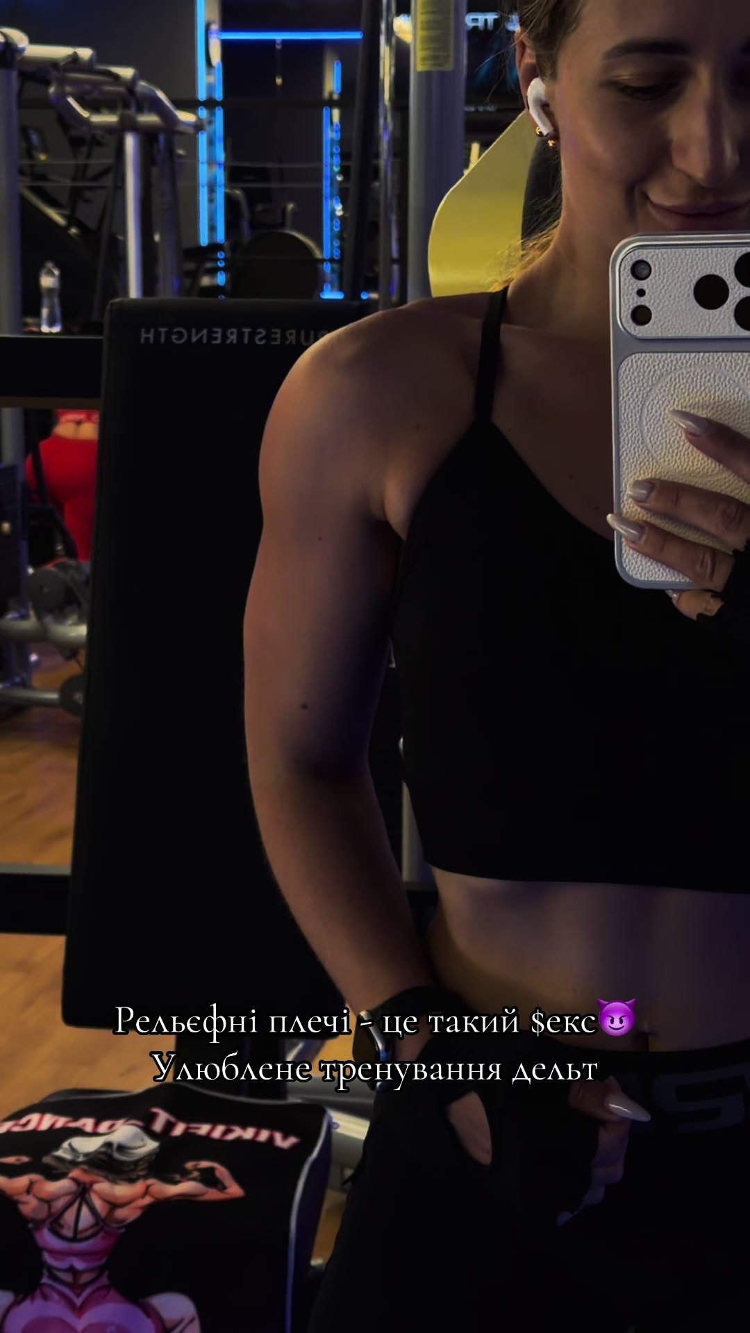 @vikifit_treiner