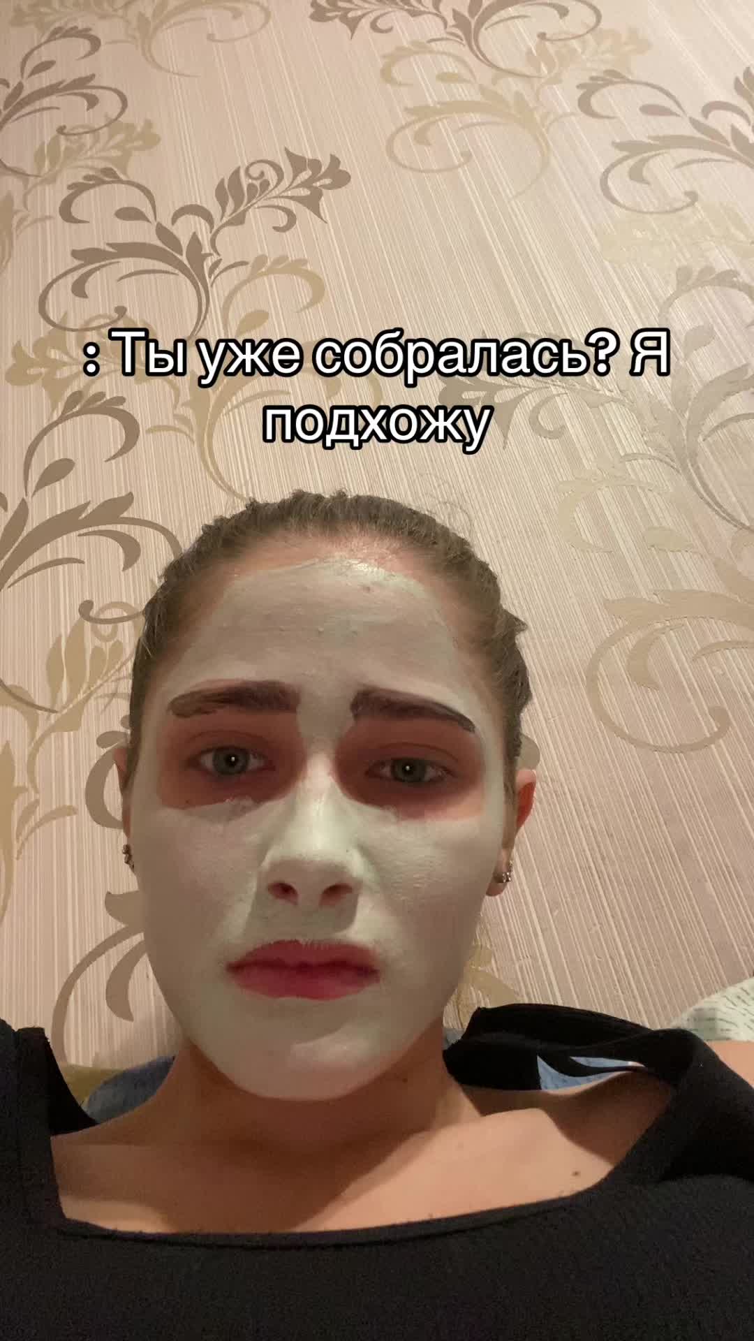 @Типо блогерка 🫠