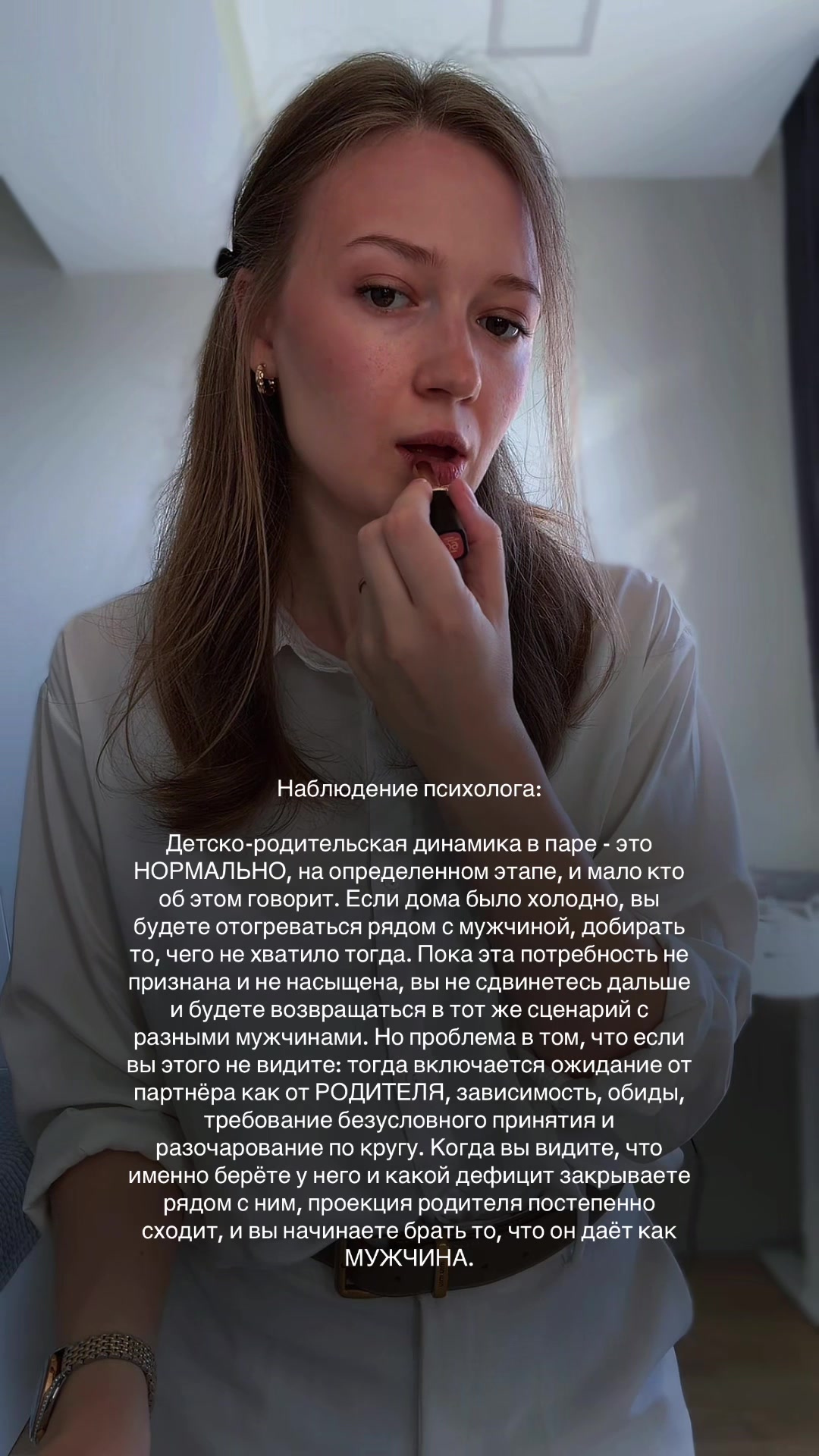 @Психолог | Анастасия