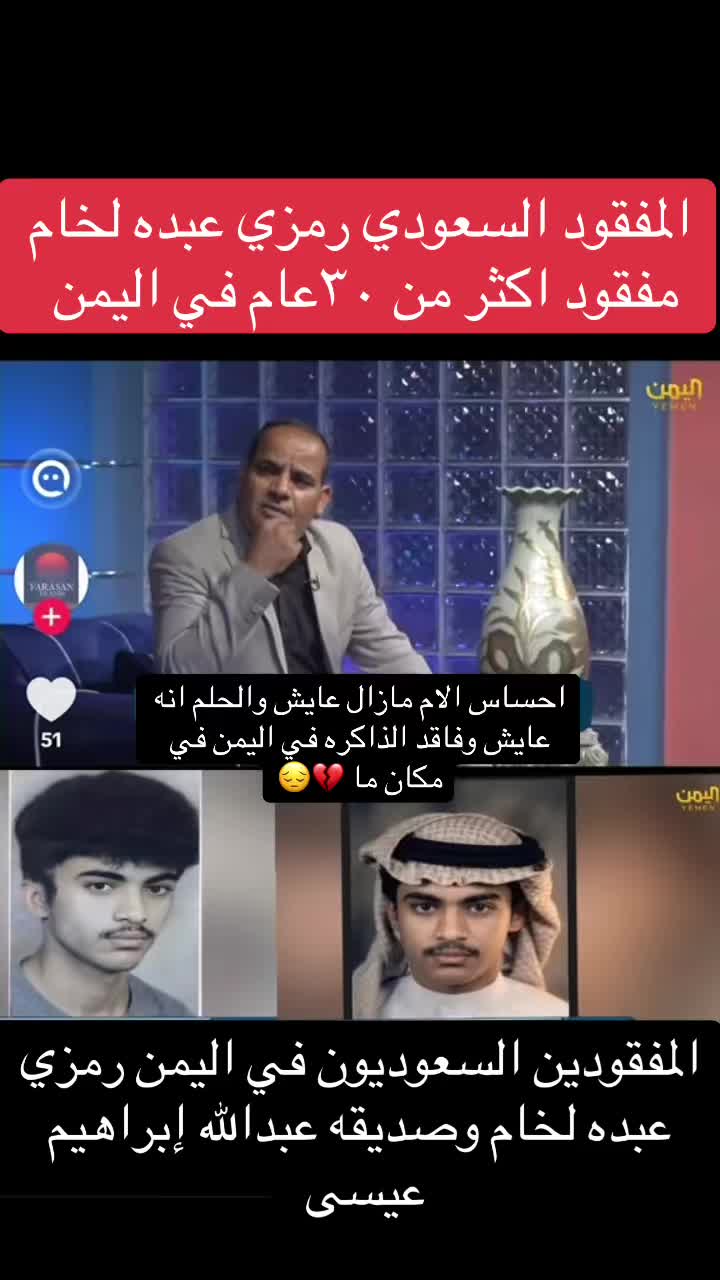 @emankas52
