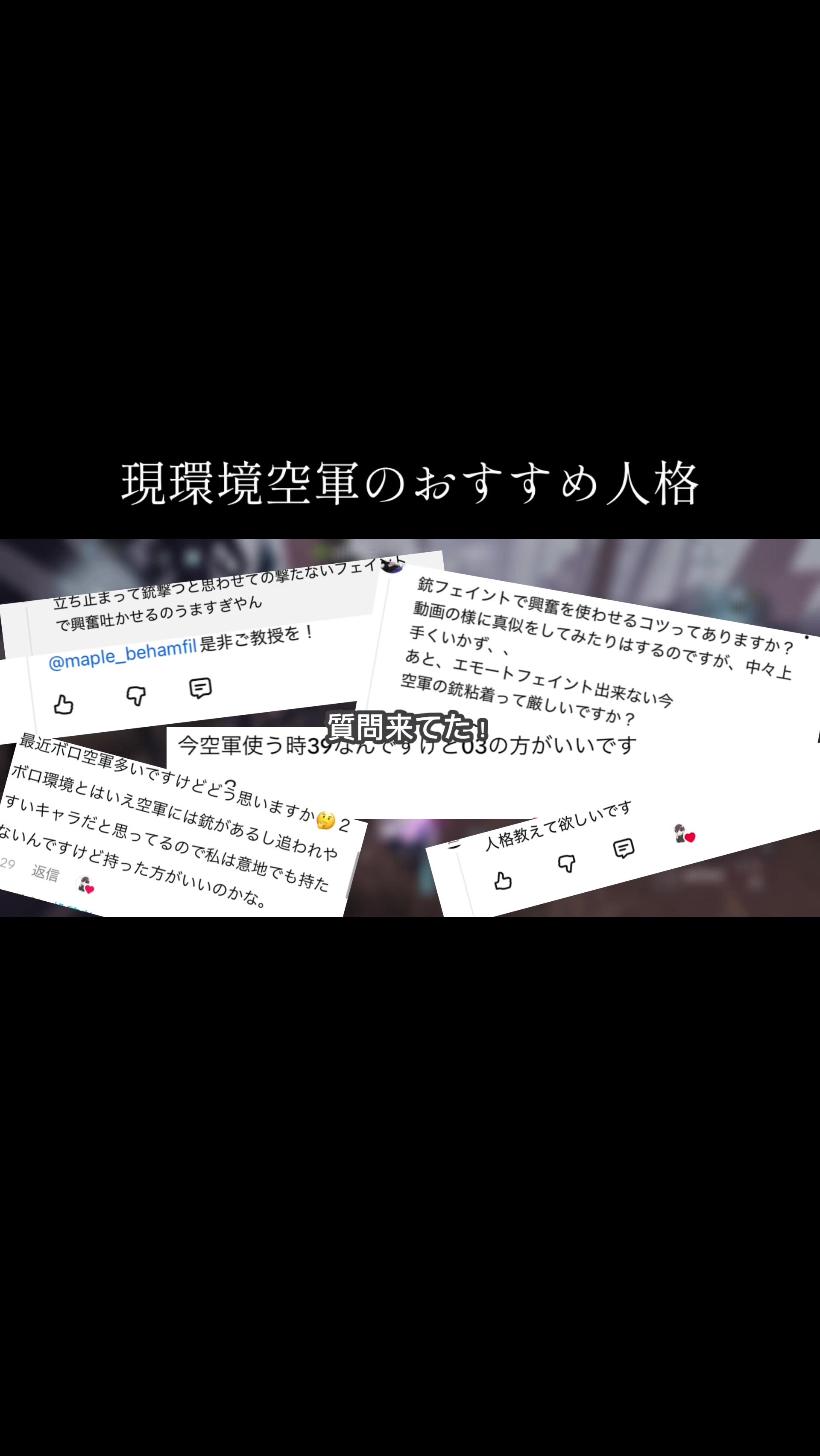@めぷ