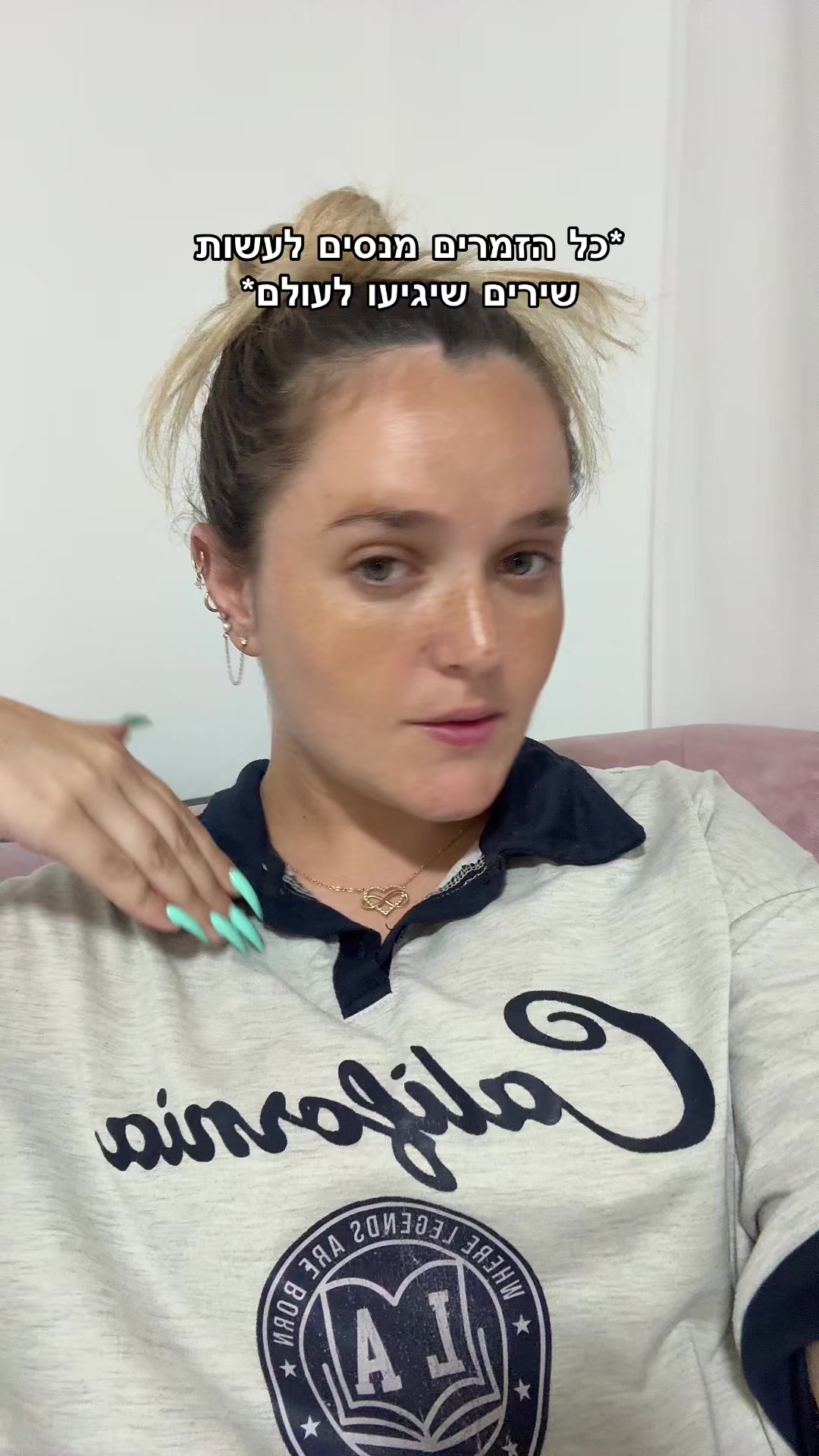 @רבקה צ׳רניאבסקי- מאפרת💄