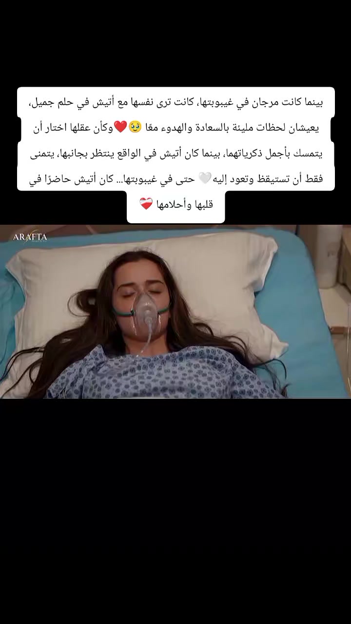 @basmat amel Anka