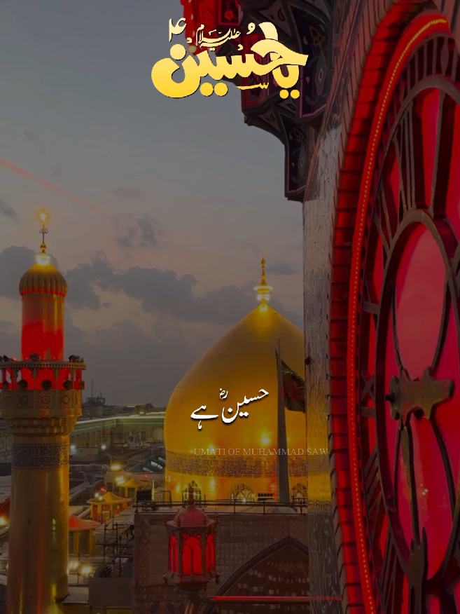 @ᴜᴍᴀᴛɪ ᴏғ ᴍᴜʜᴀᴍᴍᴀᴅ sᴀᴡ ❣️