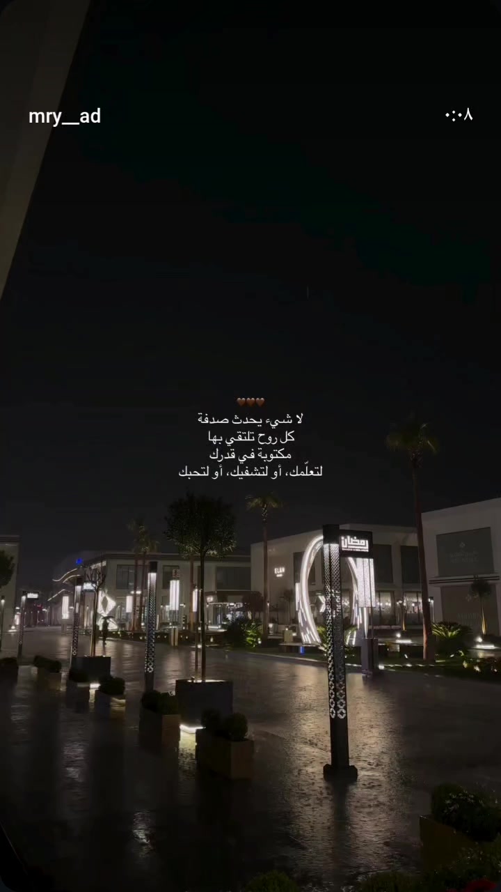 @meroo