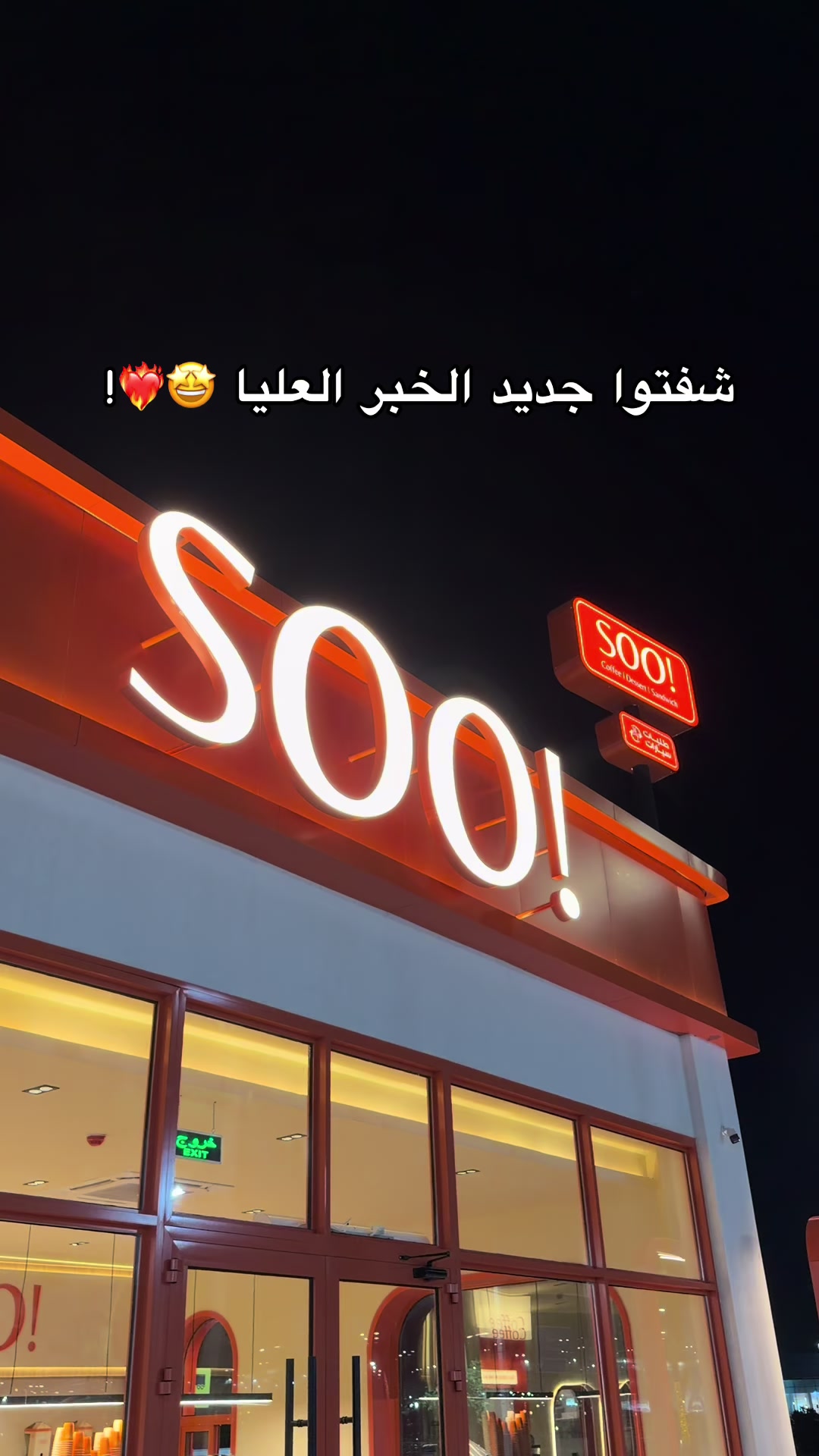 @ساره تغطي الحاره 🤳