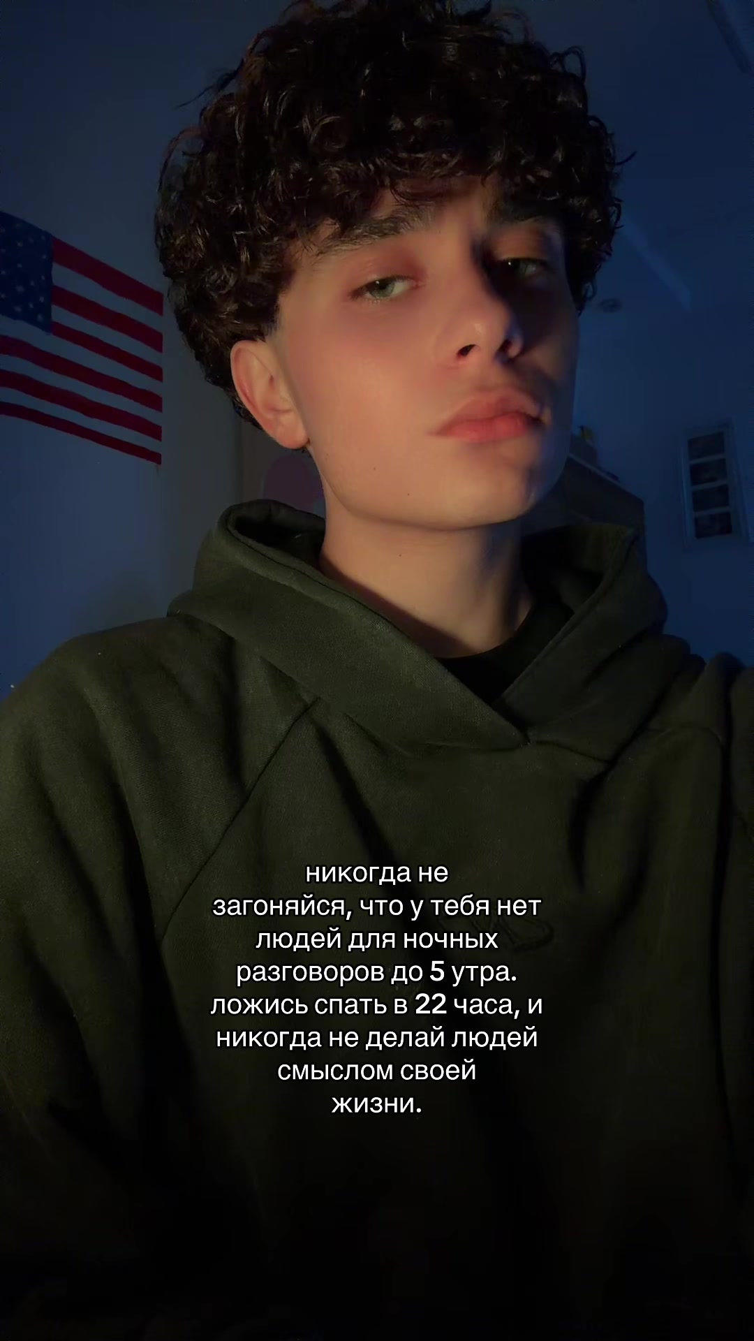 @яша