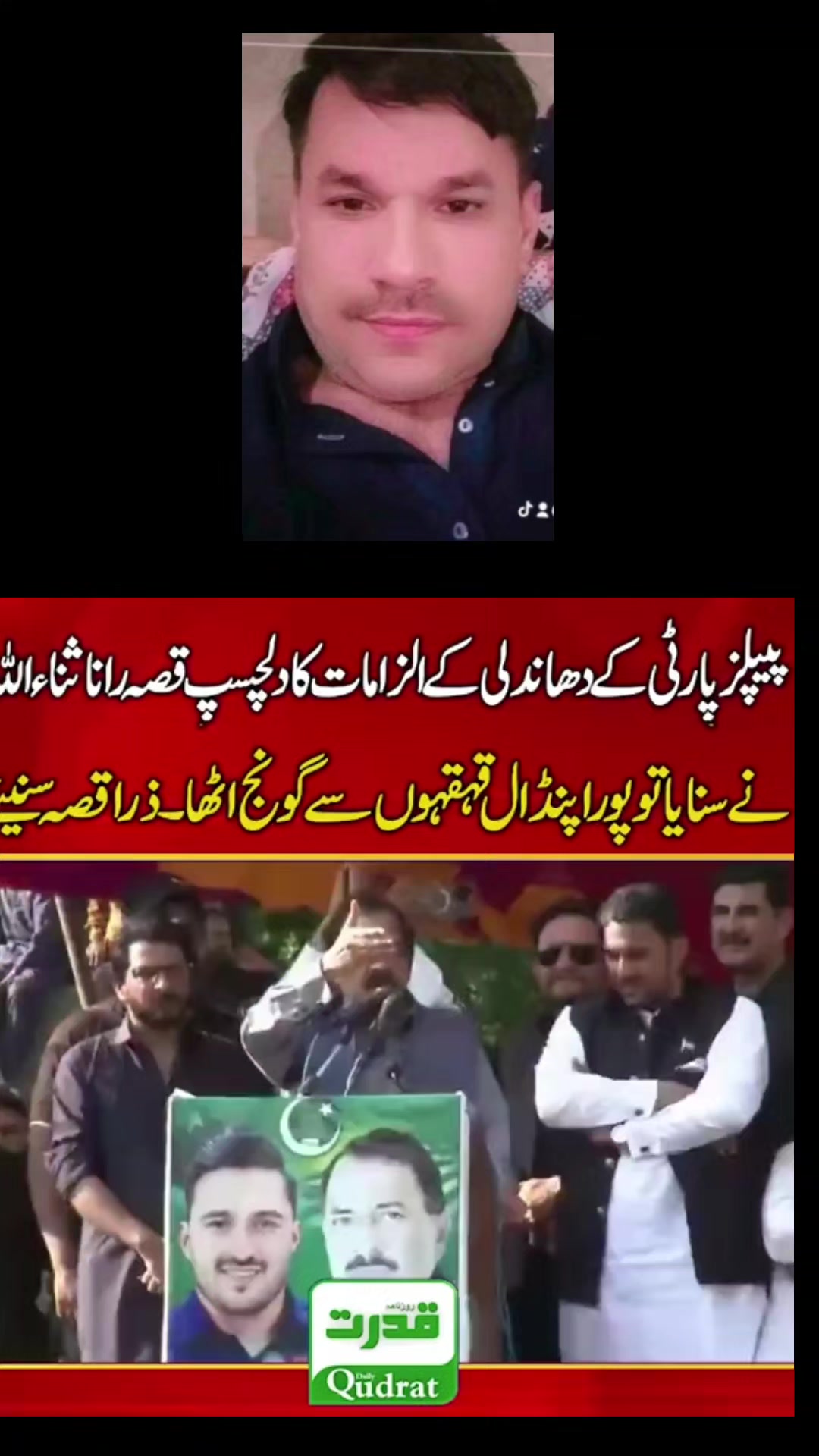 @Asifali