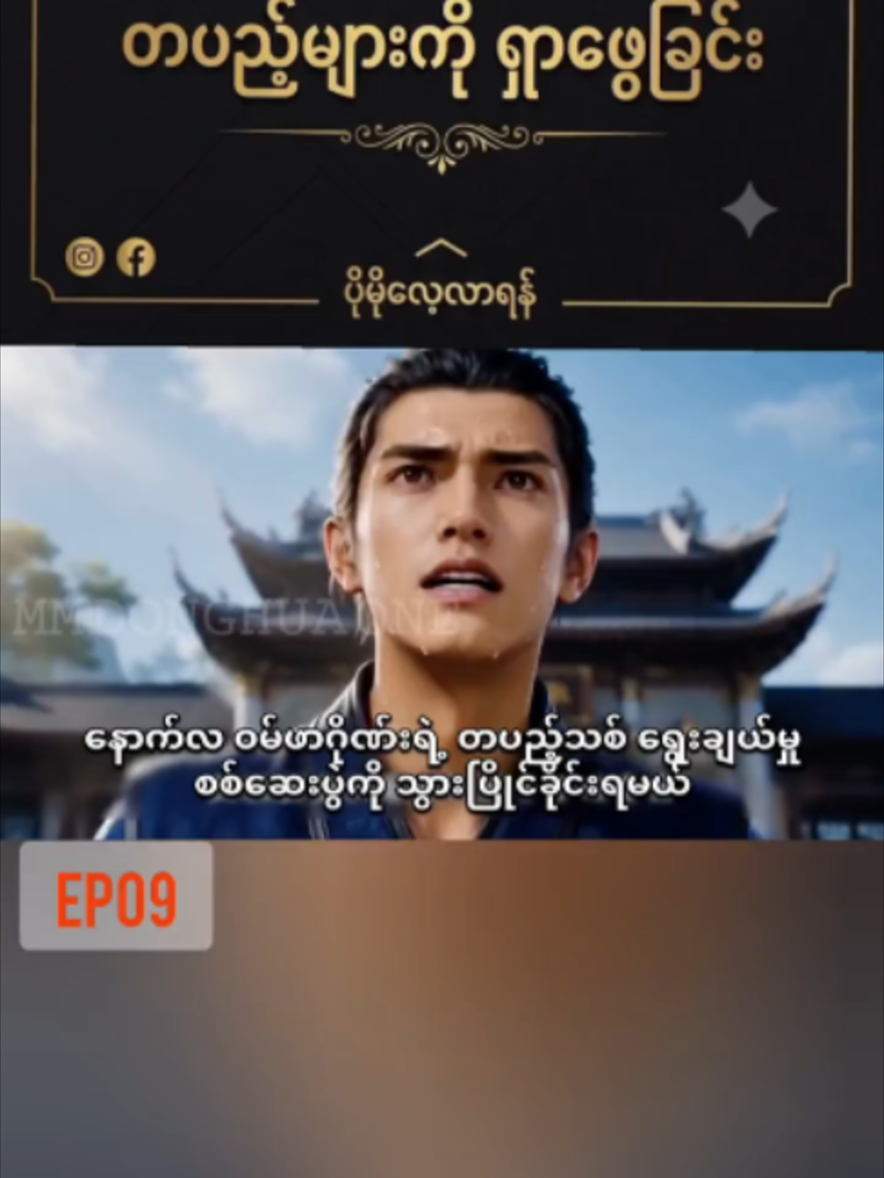 @𝙼𝙼 𝙳𝙾𝙽𝙶𝙷𝚄𝙰