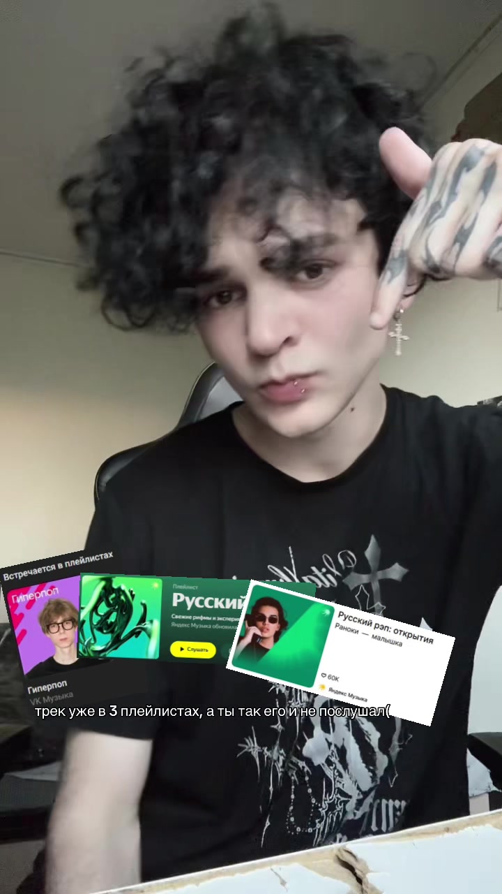 @Раноки