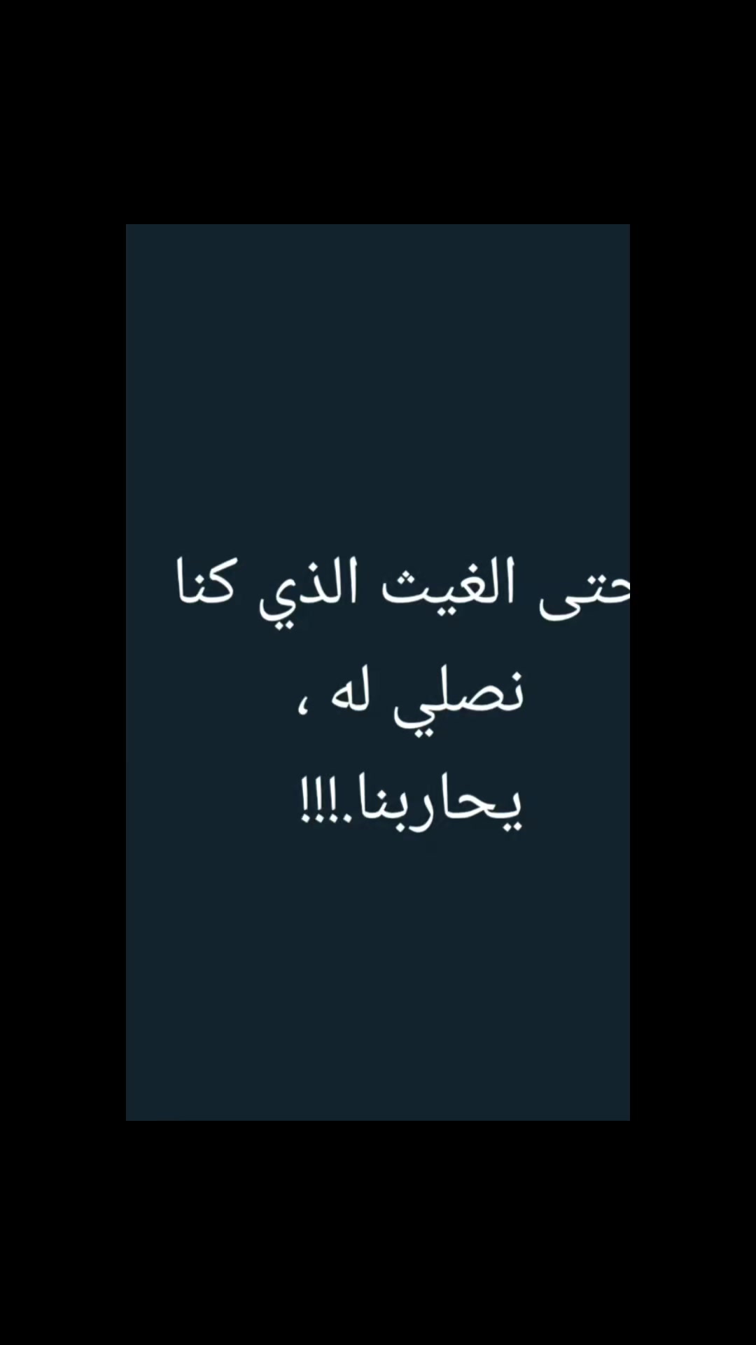 @متطرّف🔻