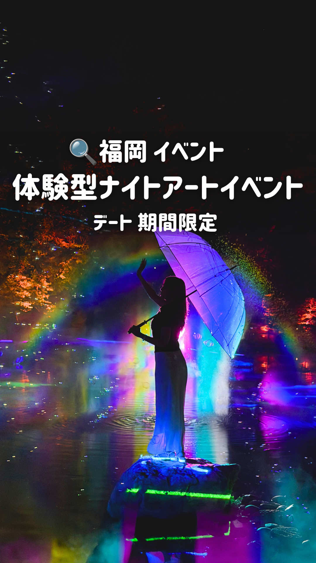 @おーちかMAP🌈🐾【福岡･九州･海外旅行🗺】