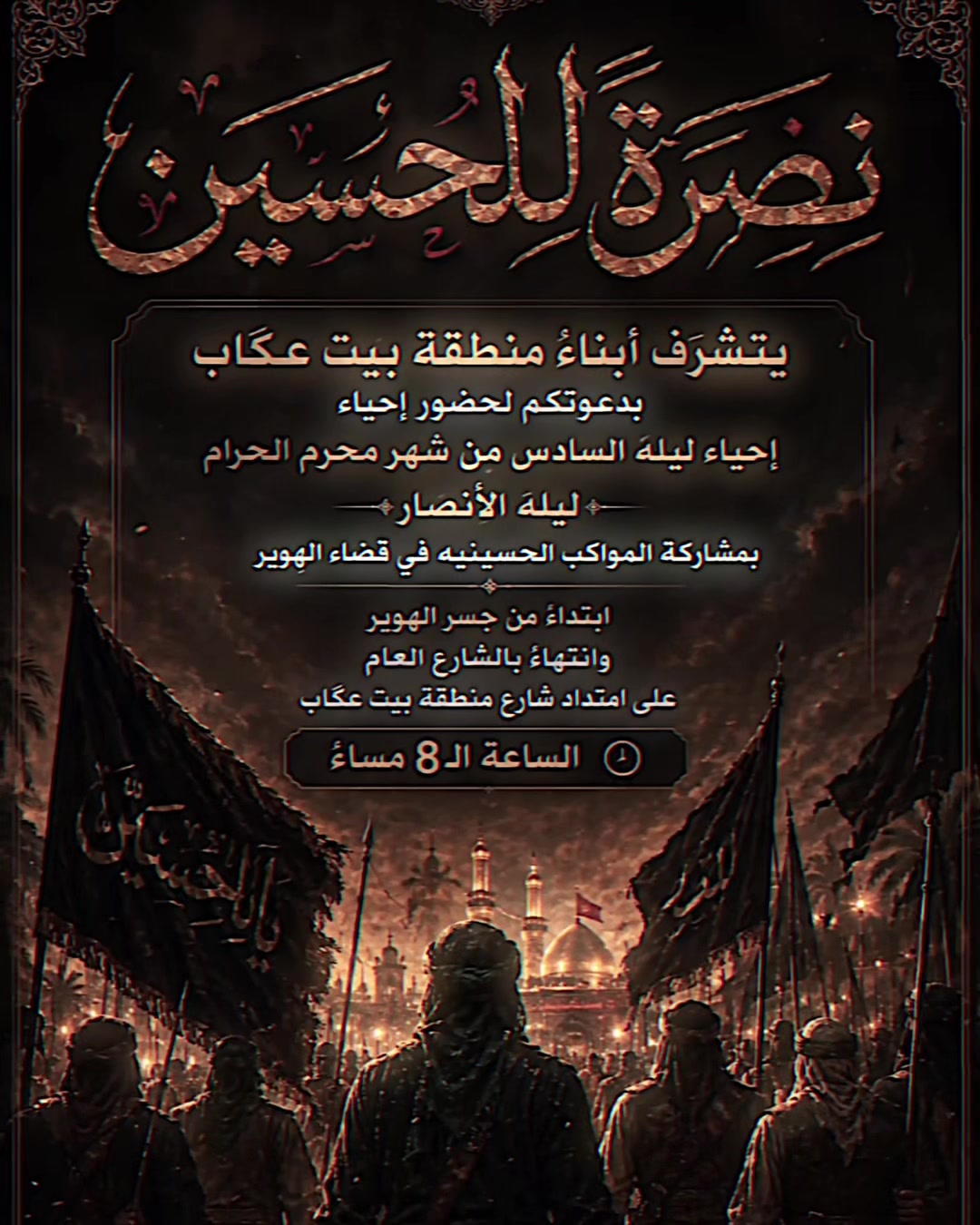 @المصمم عقيل🐺🔥.