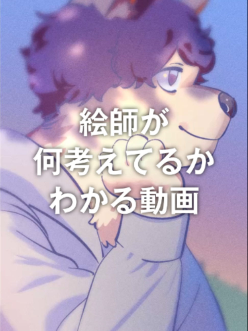@めとろ