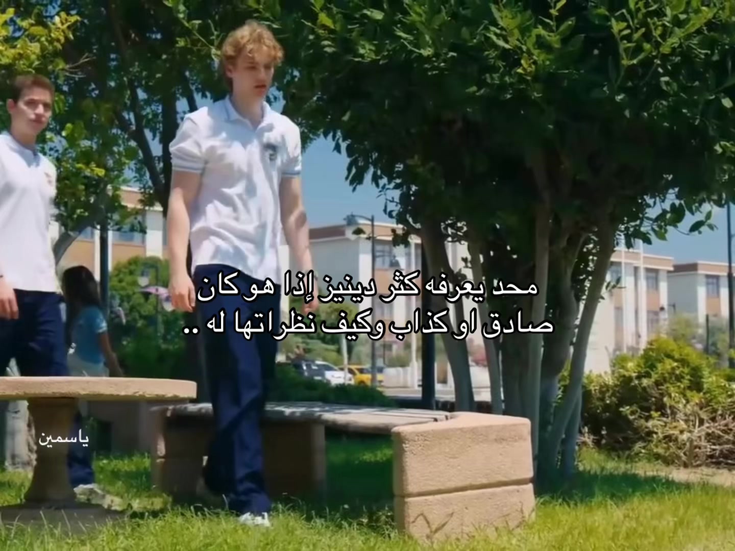 @ياسمين