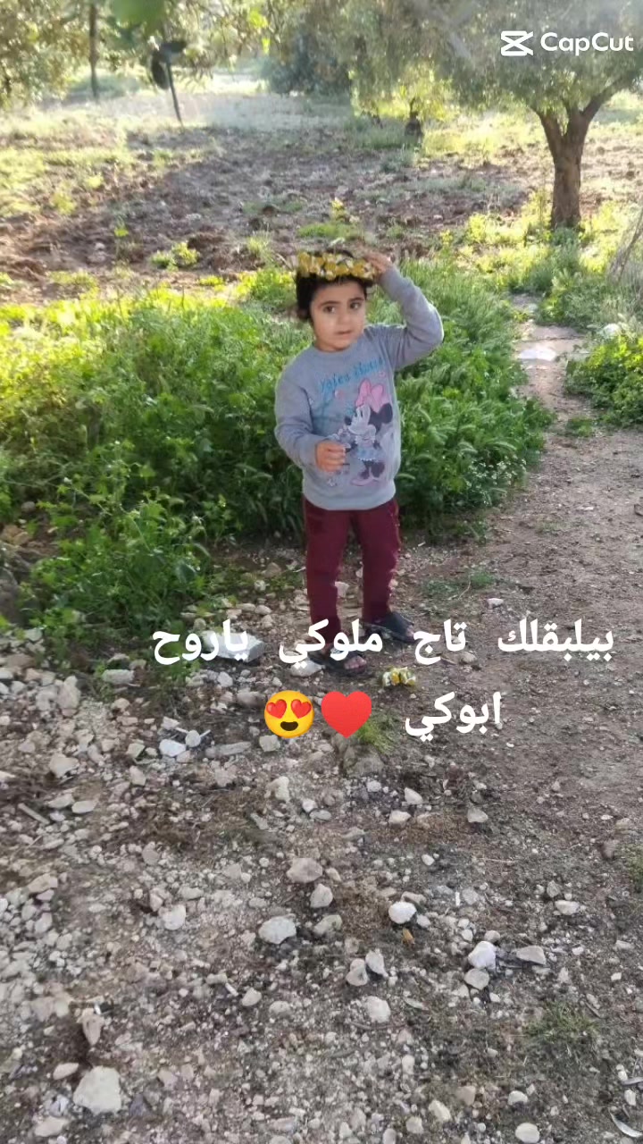 @Rama Abass
