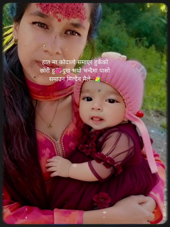 @देवन परियार