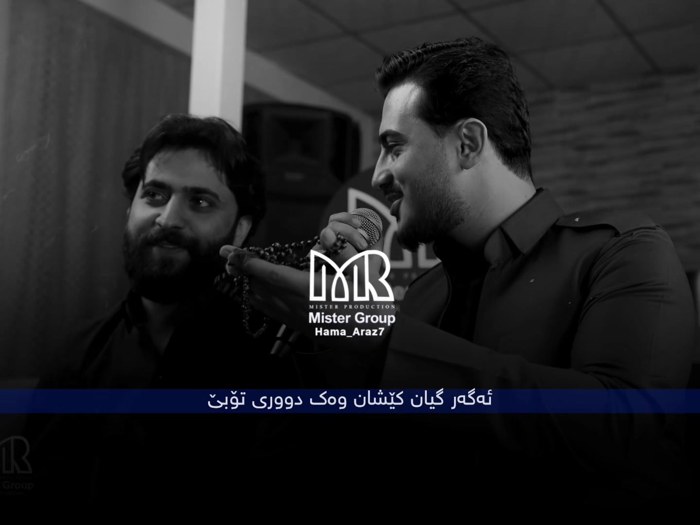 @𝐇𝐚𝐦𝐚_𝐚𝐫𝐚𝐳 | حەمە ئاراز