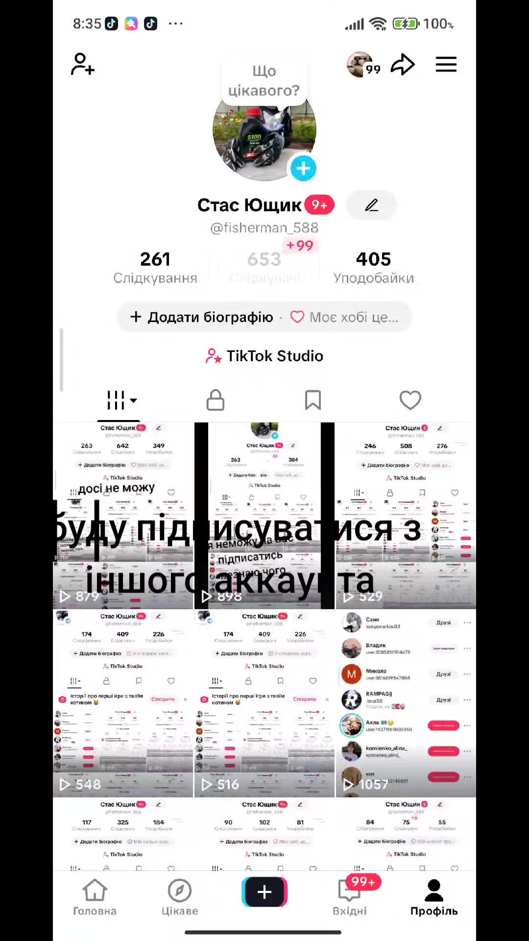 @Стас Ющик