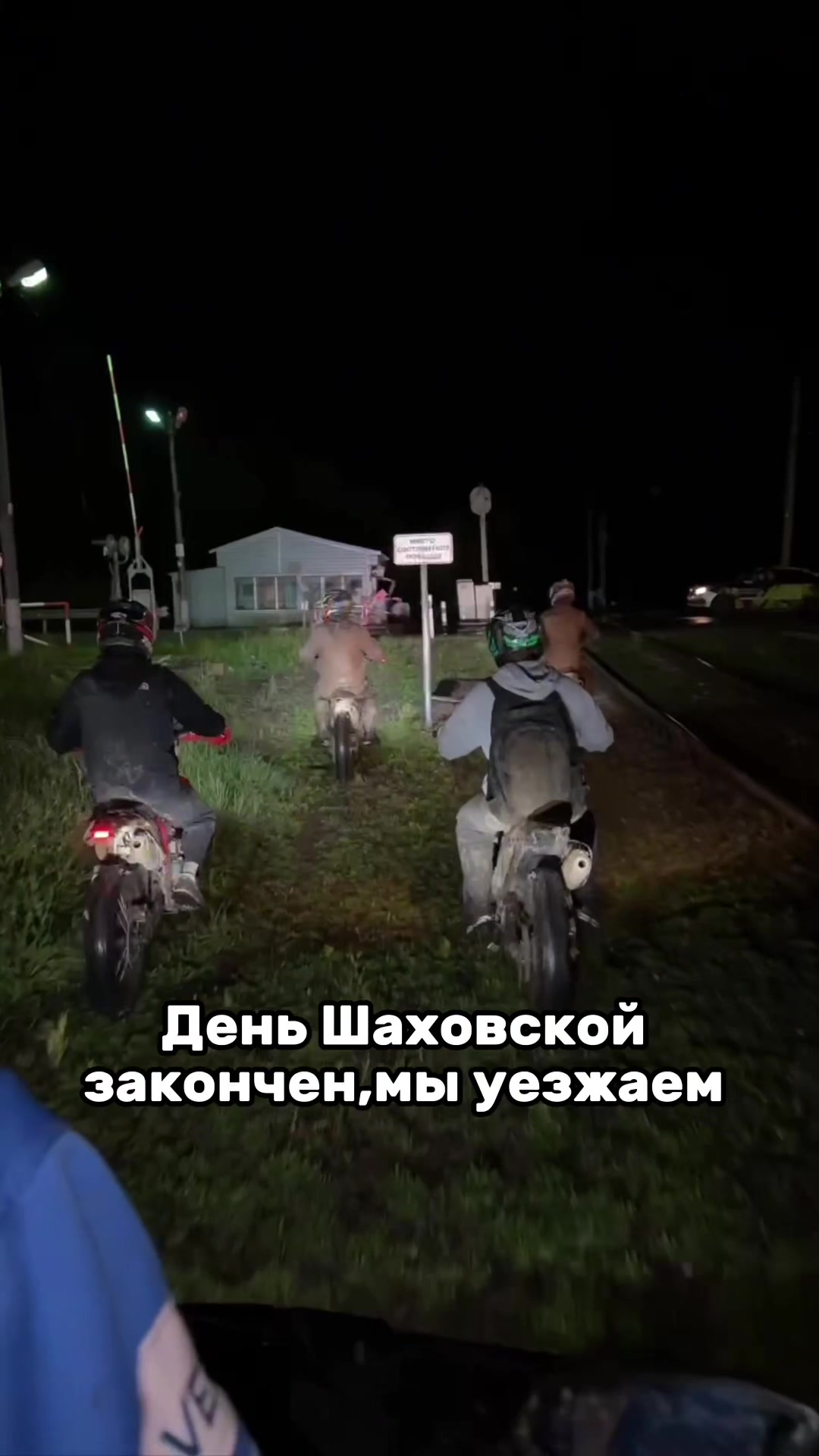 @Street Moscow Region