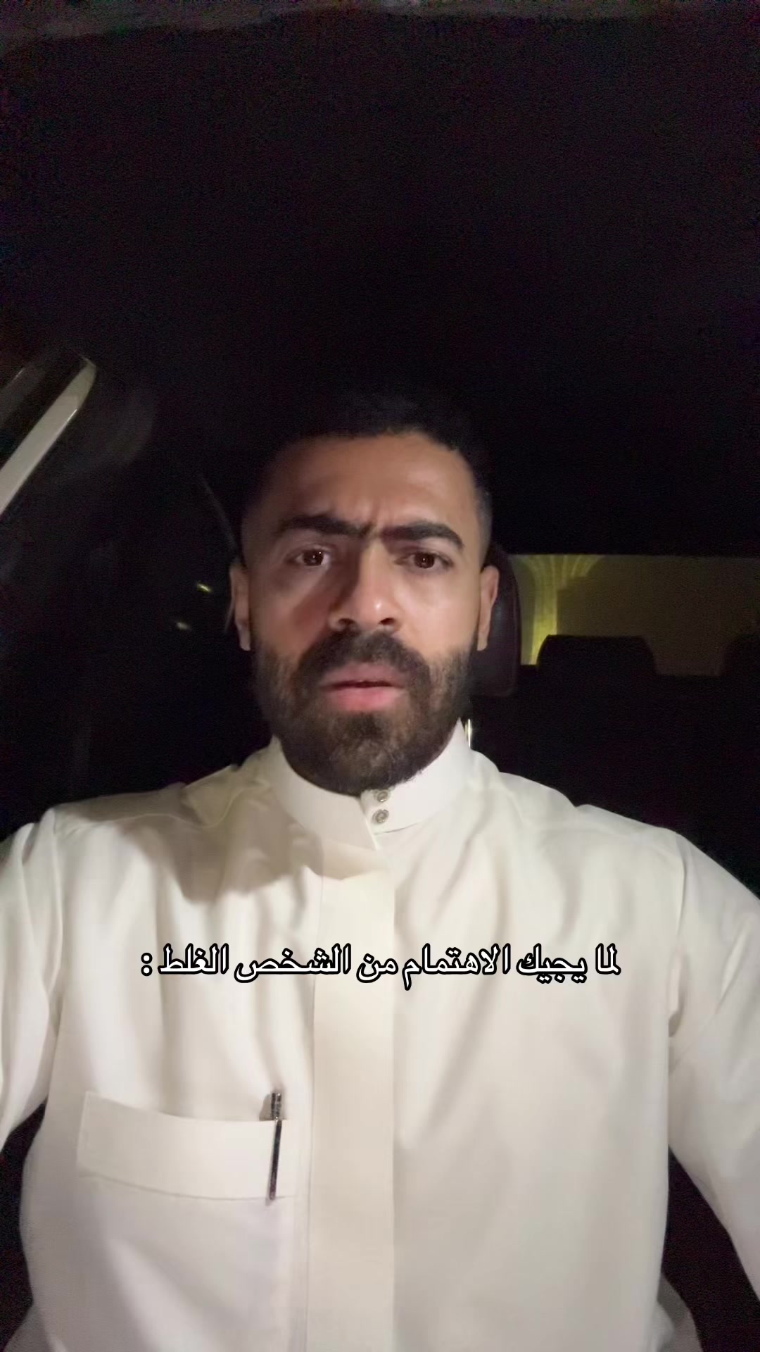 @عثمان بن عبدالرحمن
