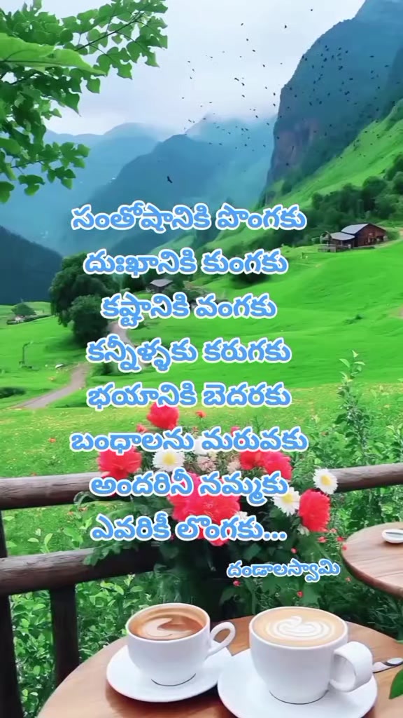 @dhandalaswami