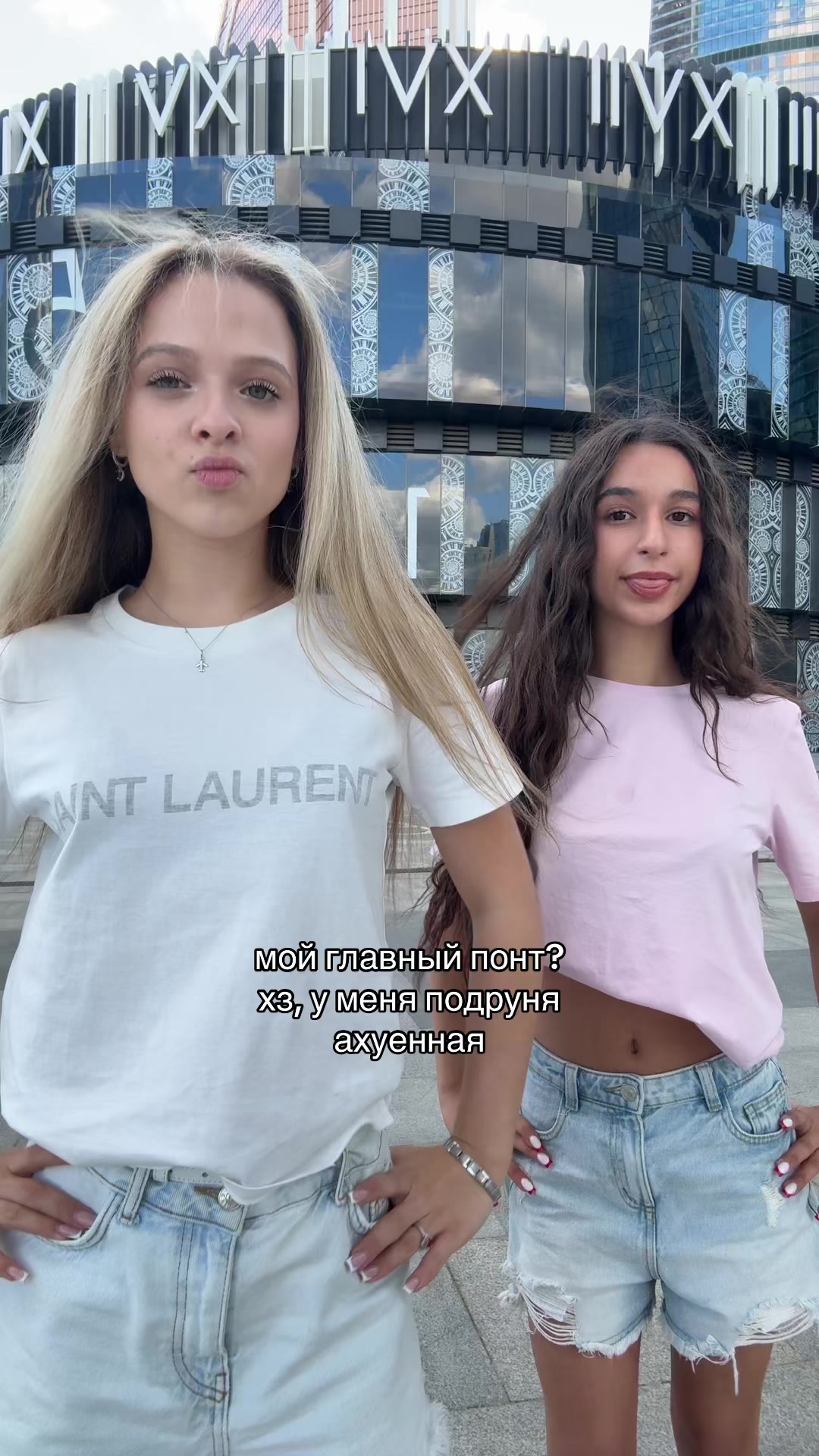 @меля