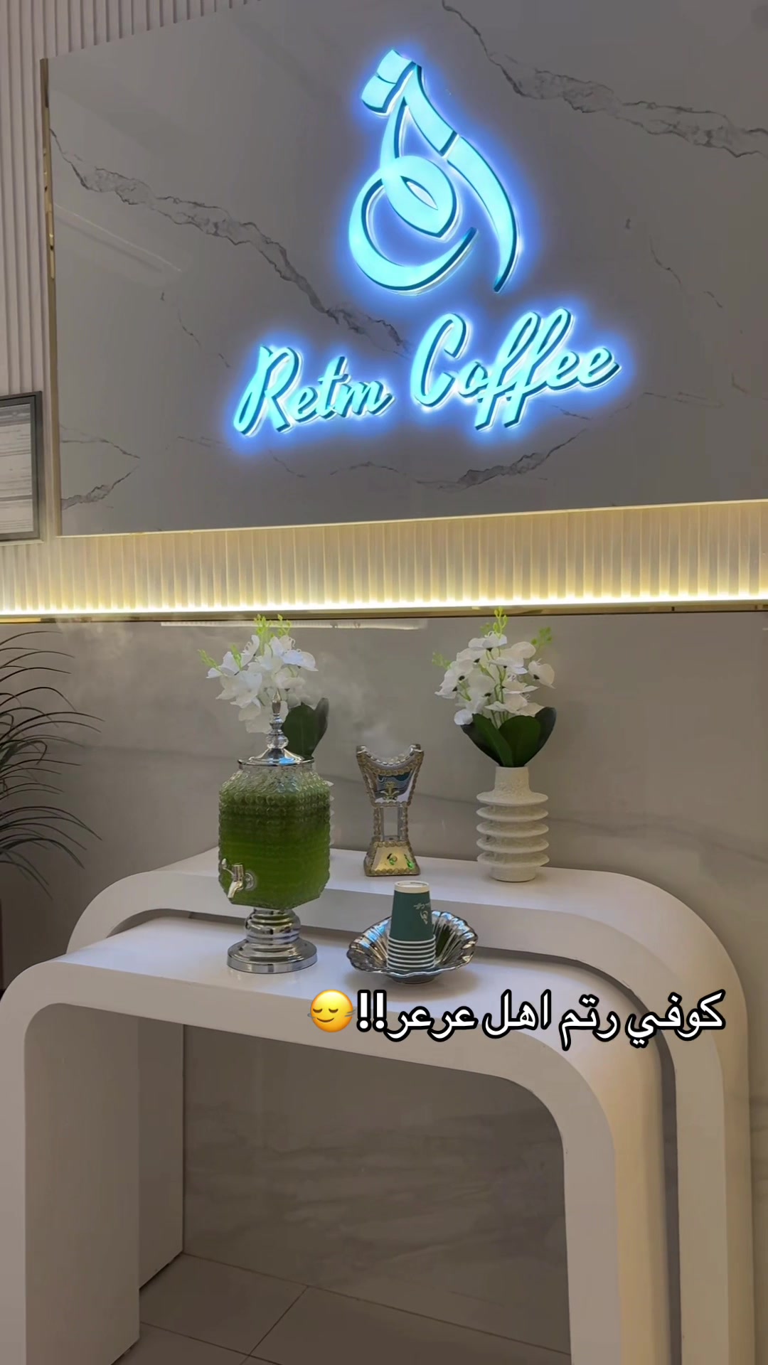 @ويـلان 📸
